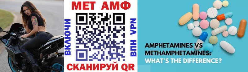 АМФ VHQ купить наркотик блэк спрут Еманжелинск