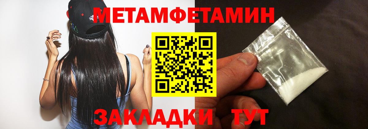 АМФ 97% Еманжелинск
