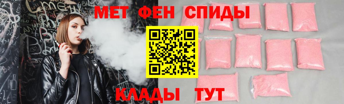 Amphetamine Premium  Вход с VPN  АМФЕТАМИН  Еманжелинск 