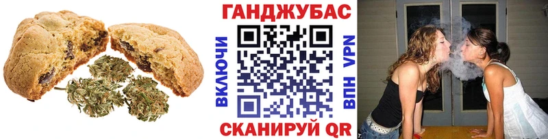 Canna-Cookies марихуана  Еманжелинск 