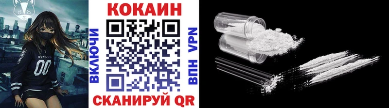 КОКАИН Fish Scale  как найти закладки  omg как войти  Еманжелинск 