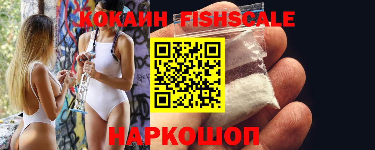 Кокаин Боливия Еманжелинск