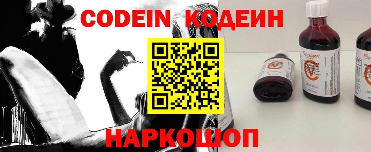 Конопля  Вход с VPN  Еманжелинск  ЭКСТАЗИ  Меф кристаллы  А ПВП СК кристаллы 