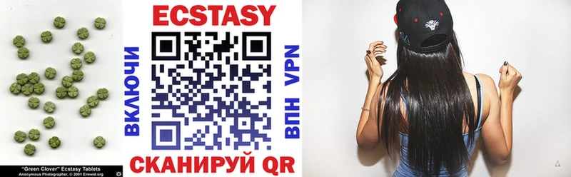 hydra ссылки  Еманжелинск  Ecstasy ешки 