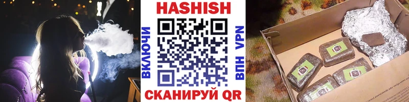 ГАШ гарик Еманжелинск