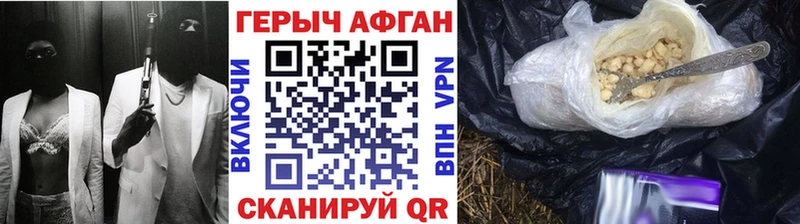 продажа наркотиков  Еманжелинск  ГЕРОИН герыч 