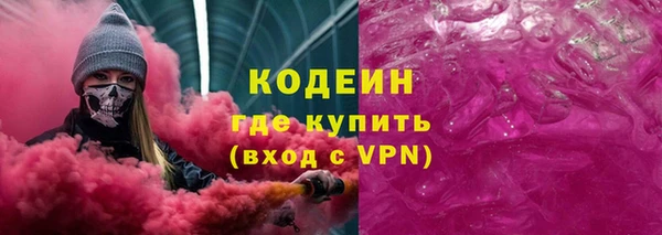 экстази Алексин