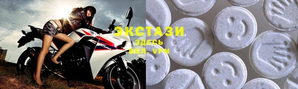 экстази Алексин