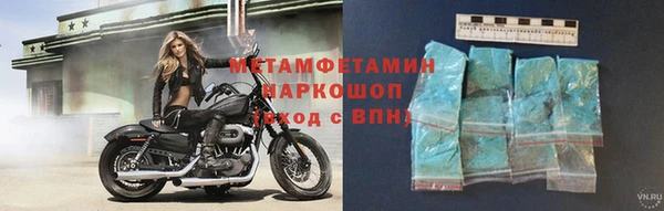 кокаин премиум Рославль