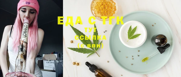 экстази Алексин