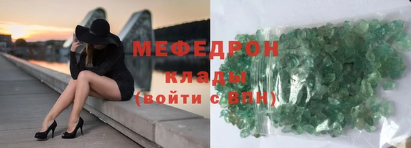 кокаин премиум Рославль