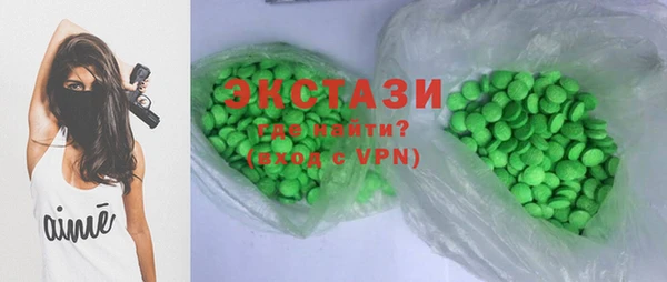 кристаллы Россошь