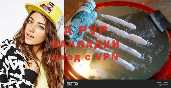spice Алексеевка