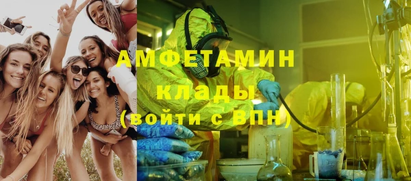 экстази Алексин