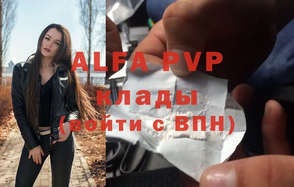 экстази Алексин