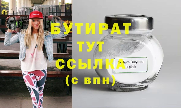 кристаллы Россошь