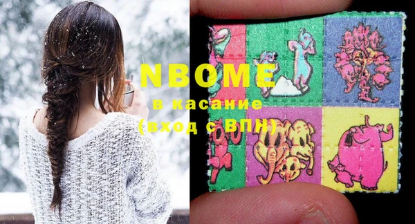 экстази Алексин