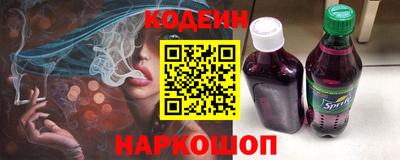 кокаин Малгобек