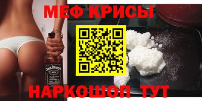 кокаин Малгобек