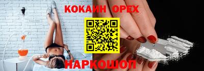 кокаин Малгобек