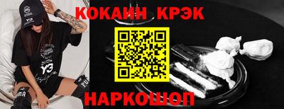 кокаин Малгобек