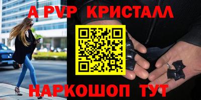 меф Мариинск