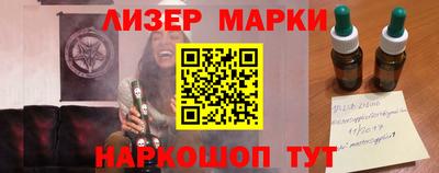 кокаин Малгобек