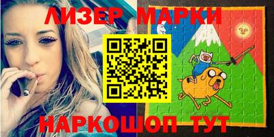 кокаин Малгобек