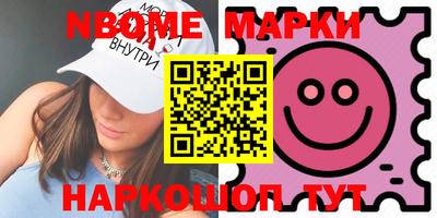 кокаин Малгобек