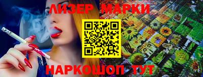 кокаин Малгобек