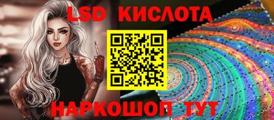 меф Мариинск