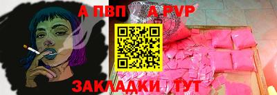 кокаин Малгобек