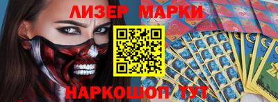 кокаин Малгобек