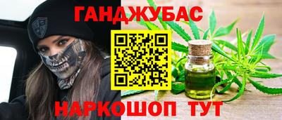 кокаин Малгобек