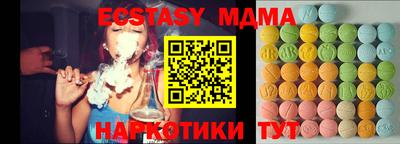меф Мариинск