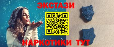 кокаин Малгобек