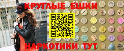 меф Мариинск