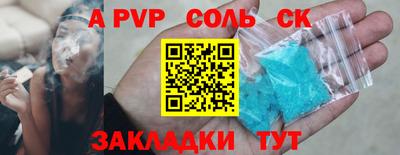 скорость mdpv Малоярославец