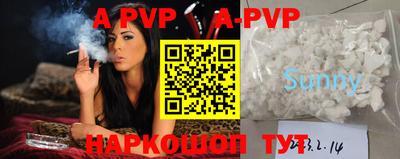 скорость mdpv Малоярославец