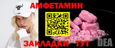 кокаин Малгобек