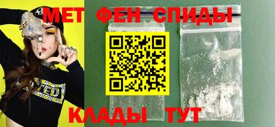 меф Мариинск