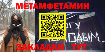меф Мариинск