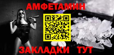 меф Мариинск