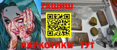 меф Мариинск