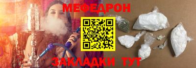 кокаин Малгобек