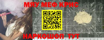 меф Мариинск