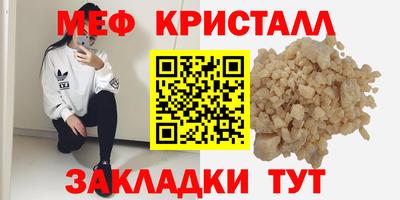 скорость mdpv Малоярославец