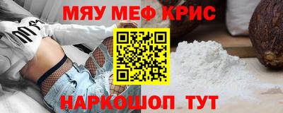 скорость mdpv Малоярославец