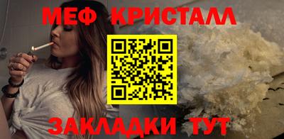 кокаин Малгобек