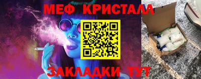 меф Мариинск